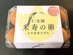「ひら飼い米寿の卵 赤」（6個入）401円