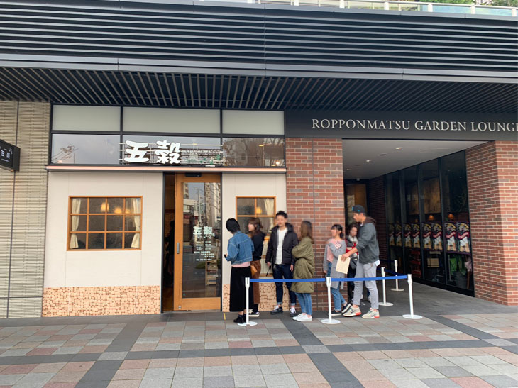 六本松は福岡でも注目されているエリアなのだそう。近くには蔦屋書店や福岡市科学館などもある