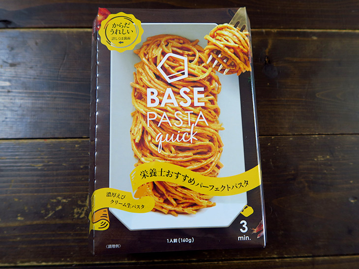 「BASE PASTA quick」は1食590円で、6個単位での購入となっている。筆者が購入した際は麺とソースのみが入っていたが、現在はトッピング付きにリニューアルしている