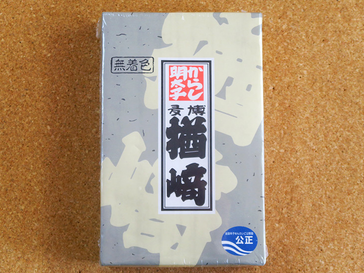 楢崎の「からし明太子 無着色」（100g入1,080円）は、国内線旅客ターミナル2FのBLUE SKYで購入