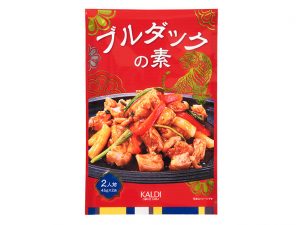 170円