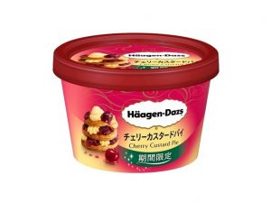 新年最初のハーゲンダッツは「チェリーカスタードパイ」！ チェリーの華やかな香りとサクサク食感に注目すべし