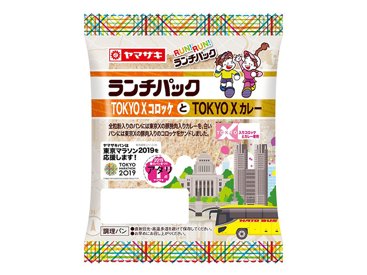 幻の高級ブランド豚「TOKYO X」を使用した限定ランチパックが渋谷ロフトに登場！