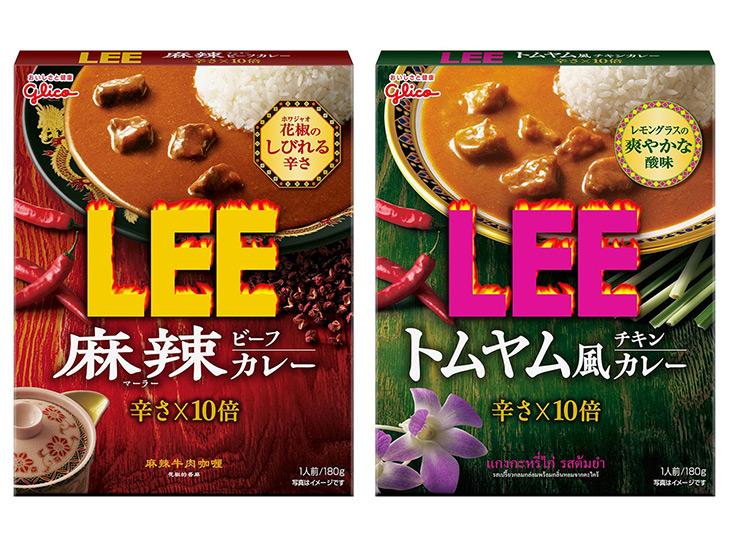 激辛カレーのLEEから「麻辣ビーフカレー」と「トムヤムクン風のチキンカレー」が新発売！
