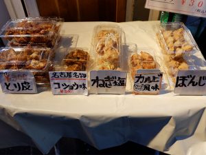 店頭ではとり皮やぼんじりのからあげも販売しています