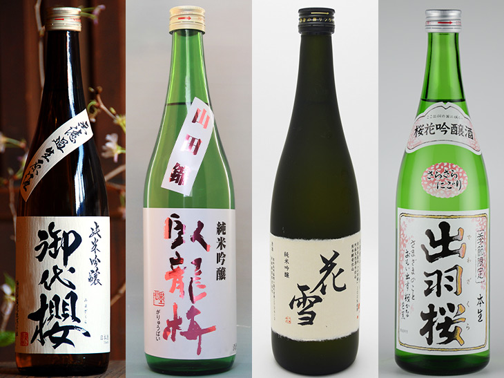 花見で飲みたいお酒はこれ 日本酒イベント 和酒フェス で飲みたい日本酒5選 食楽web