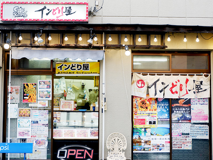 武草加駅東口から徒歩数十秒のお店はテイクアウトのみの販売です