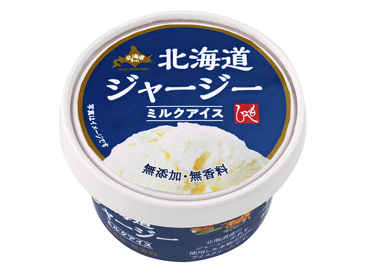 もへじ北海道から 北海道ジャージーミルクアイス（321円・税込）
