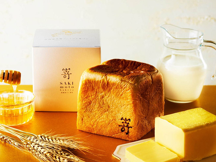 完全予約制！ 高級食パン専門店『嵜本』の「北海道美瑛プレミアム食パン」の魅力とは？