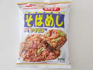 「ペヤング そばめし」