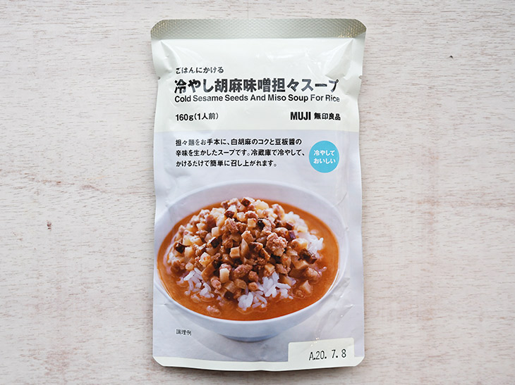 「冷やし胡麻味噌坦々スープ」160g（1人前）290円