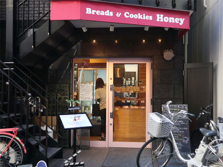 『Honey』は2005年に荻窪で創業し、この場所に移転したのは2017年