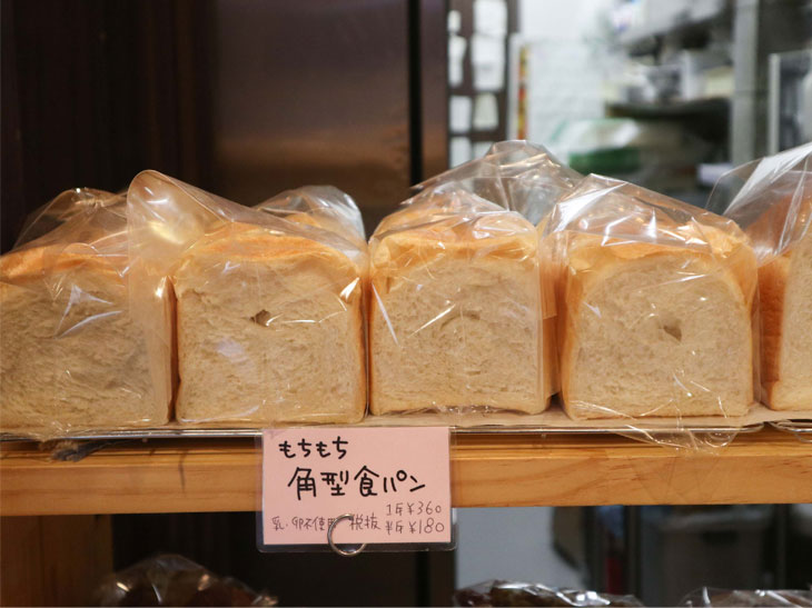 小ぶりな「もちもち角型食パン」1本360円、1／2本は180円