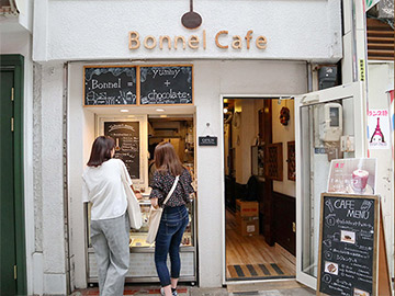 Bonnel Cafe（ボンヌカフェ）十条店 外観