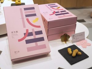 写真は日本初出店を記念して作られた数量限定パッケージ。台湾観光局のキャラクター「オーベア」をモチーフとしたクマの形のクッキー「日月潭」も、日本限定で「みっこう紅茶」味を販売する
