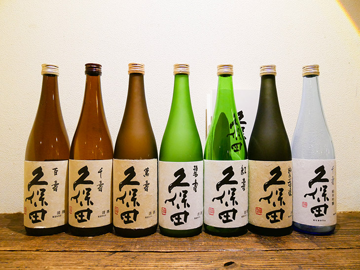 「久保田」の日本酒ほぼ全てを飲むことができる。飲み比べも楽しめる