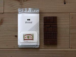 「仕事の時間のチョコレート」1500円