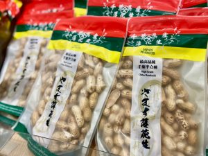 半立種は歴史も古く、他の品種と比べて収穫量が少ないため、県内でも貴重とされているんだとか