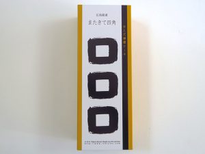 西洋菓子 無花果の「またきて四角（3個入り）」（1404円）は、広島空港福屋ショップで購入