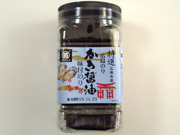 広島海苔の「かき醤油味付のり」（550円）は、8切60枚入り。広島空港福屋ショップで購入した。青いラベルのものは専門店でのみ販売されているそうだ