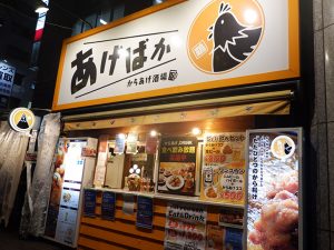 この販売コーナーで購入してイートインスペースに持ち込んで食べるシステムです