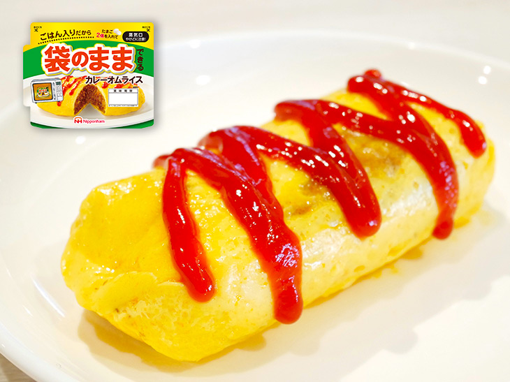 レンチンするだけでふんわりオムライスが完成！「袋のままできるオムライス」が便利すぎる