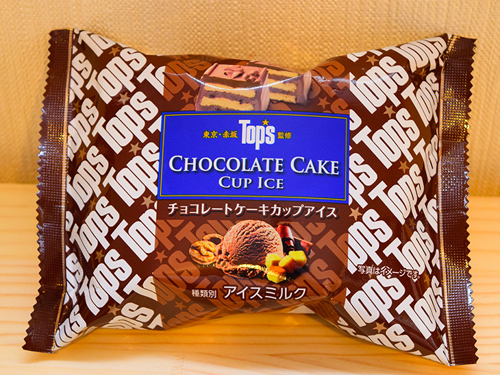「チョコレートケーキカップアイス」248円。トップスのロゴが全体的にデザインされたパッケージ