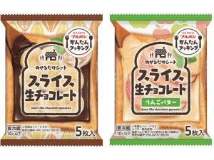 5枚入り、250円（税別）。「りんごバター」（右）は新潟県および関西・中国・四国地域限定発売