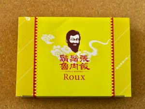 パッケージには台湾と同じ“ひげのおじさん”のロゴが描かれている