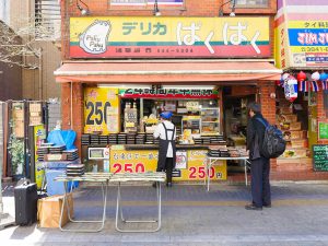 店左側が「250円弁当」のコーナー。右側はお惣菜など単品が置かれている