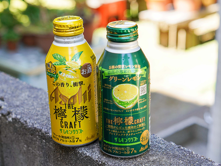 「THE 檸檬CRAFT」の「グリーンレモン」（右）と「極上レモン」（左）はどちらも400mlで181円（税別）。アルコール分はともに7％
