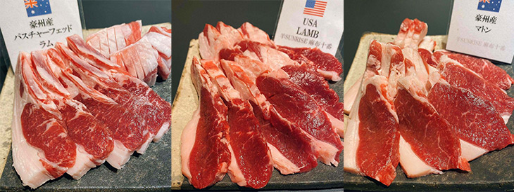 放牧 冷凍 ラム肉  ラムショルダー 薄切り 300g  低廉 100% グラスフェッド  ジンギスカン アイスランド産 ホルモン剤不使用