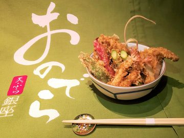 自分だけの天丼が作れる！ 『天ぷら 銀座おのでら』の「あなたの天丼」とは？