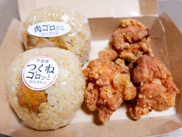 『からあげ伊達屋』で伊達鶏の「絶品からあげ＆日本一のおにぎり」をデリバリーで頼んでみた