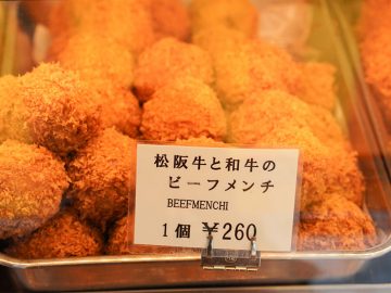 一日200個売れる！ 肉屋のコロッケ＆メンチの最高峰を神楽坂『大野屋牛肉店』で味わってきた