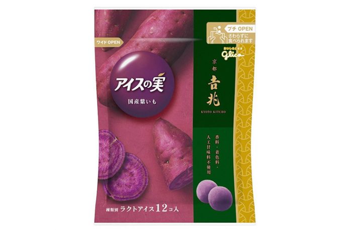 アイスの実 と 京都吉兆 がコラボ アイスの実 史上初の野菜アイスとは 食楽web