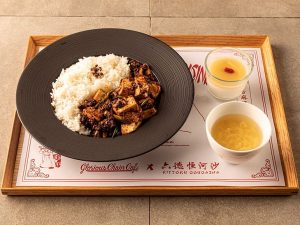 「牛舌麻婆豆腐（スープ・デザート付き）」1180円