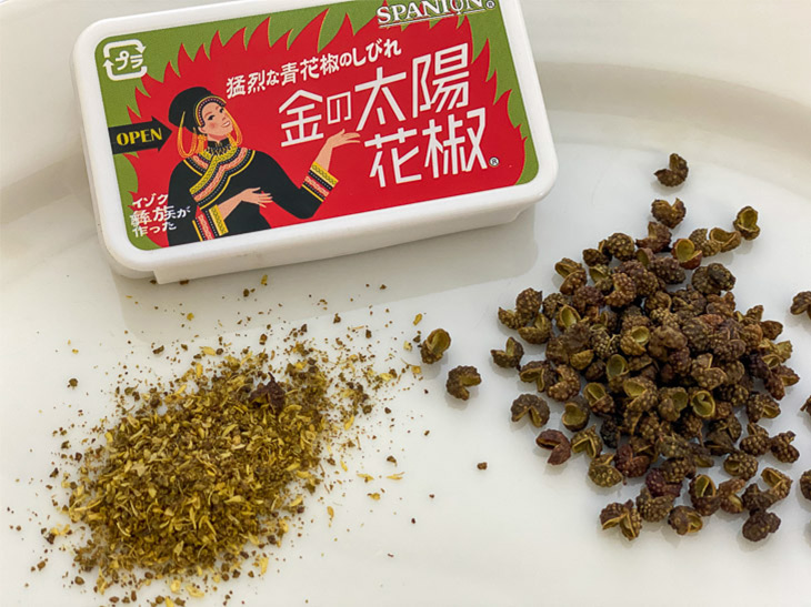 左は四川省金陽県で栽培された青山椒の粉タイプ。左はその原型