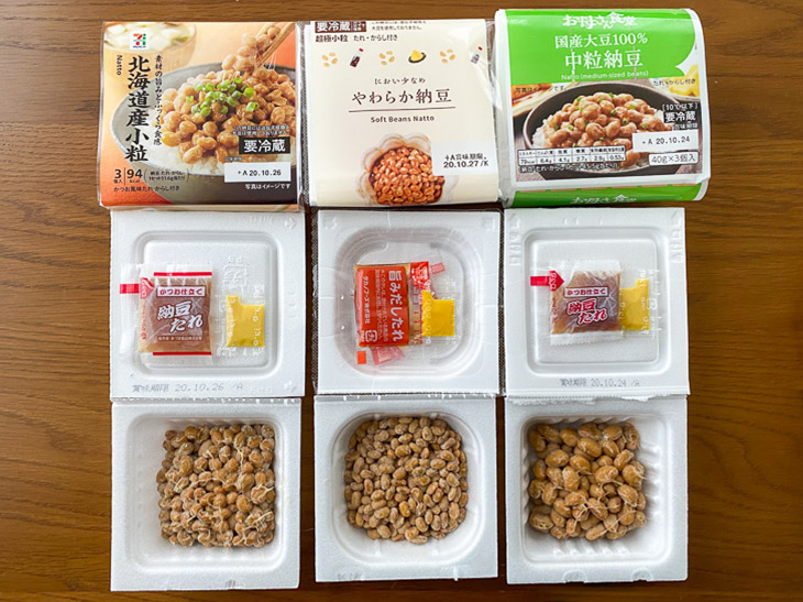 左からセブンイレブン「北海道産小粒納豆」、ローソン「におい少なめ やわらか納豆」、ファミリーマート「国産大豆100％ 中粒納豆」