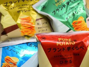 「PURE POTATO じゃがいも心地」が北海道の絶品ブランド芋を使ってリニューアル！