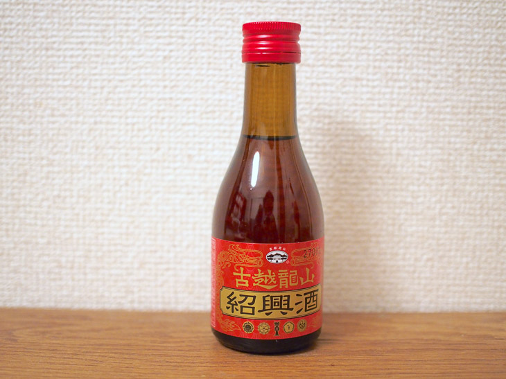 日本人の味覚に合わせて糖と酸のバランスを見直した「古越龍山 金龍」（180ml・322円）