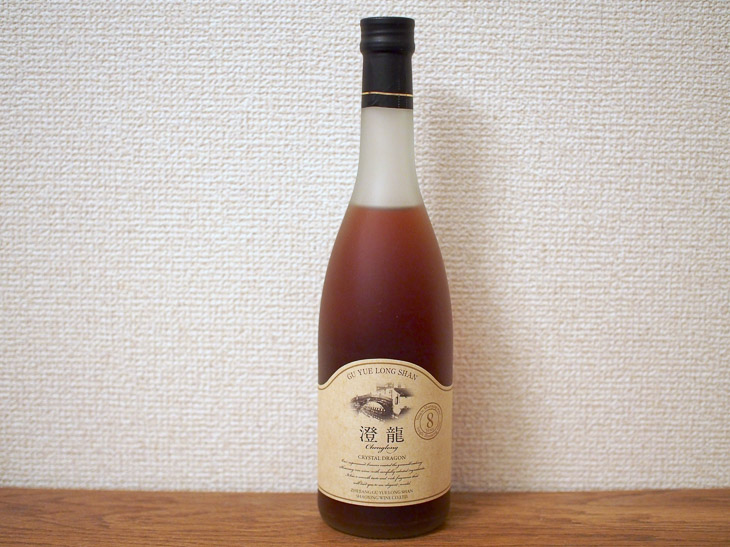 「古越龍山 澄龍」（500ml・2838円）は、これまでの紹興酒のイメージとは異なるワインのようなラベルデザインを採用