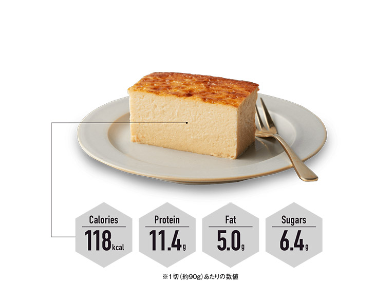食べ過ぎても大丈夫 健康にも筋肉にも優しい罪悪感のないチーズケーキ Cheese とは 年12月7日 Biglobeニュース