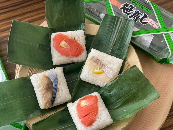 『金澤　玉寿司』の「笹の葉寿司」4個入り500円