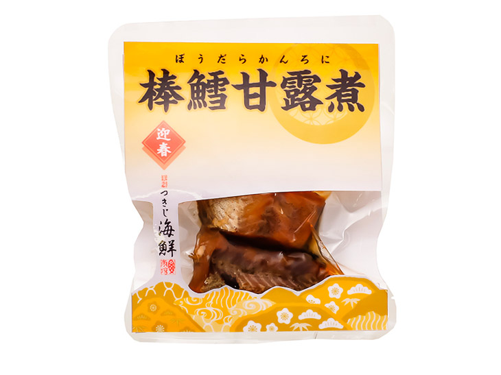 「棒鱈甘露煮」は、京都の正月に欠かせない料理のひとつ「いもぼう」風にお芋の煮物に添えてもいい