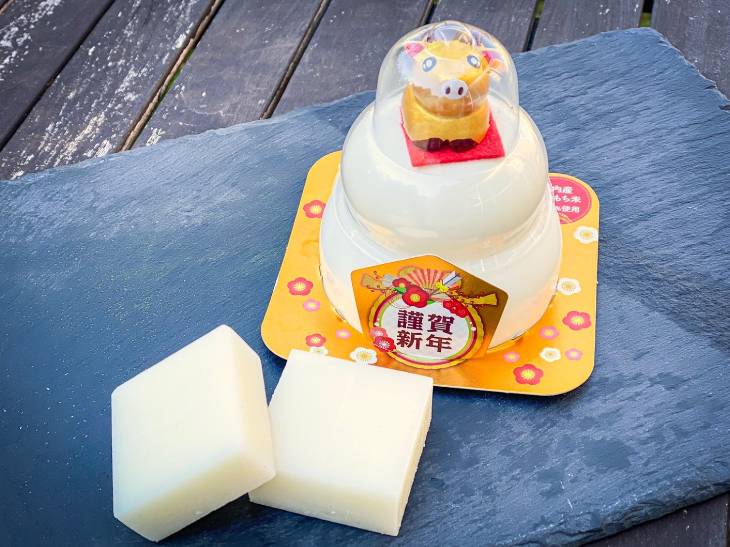 280円(切り餅2個入り) ※以下、全て税込