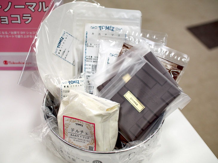 『TOMIZ（富澤商店）×ショコラティエ パレ ド オール』では「家で作るガトーショコラセット」（3996円）と「家で作るナッツとドライフルーツのサラミセット）（3780円）が登場