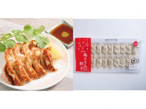 「鶏ささみ餃子」（12g×20個入り）704円