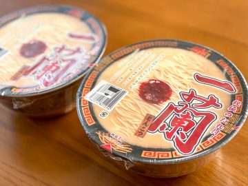 開発期間20年！？ 博多とんこつラーメン名店『一蘭』初のカップ麺を食べてみた