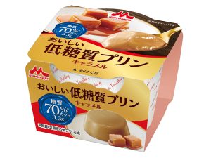 森永乳業「おいしい低糖質プリン キャラメル」オープン価格。3月23日発売